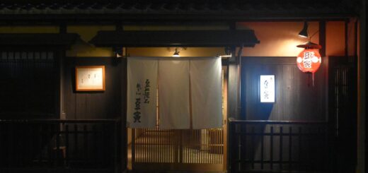 Kikunoi Honten