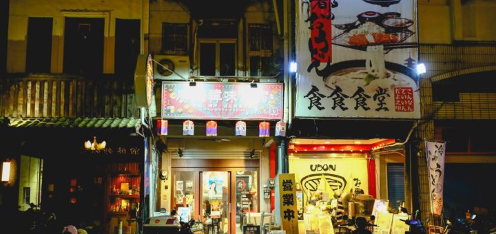 Liuhe Night Market