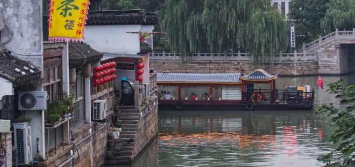 Songhelou