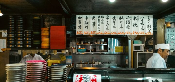 Sukiyabashi Jiro