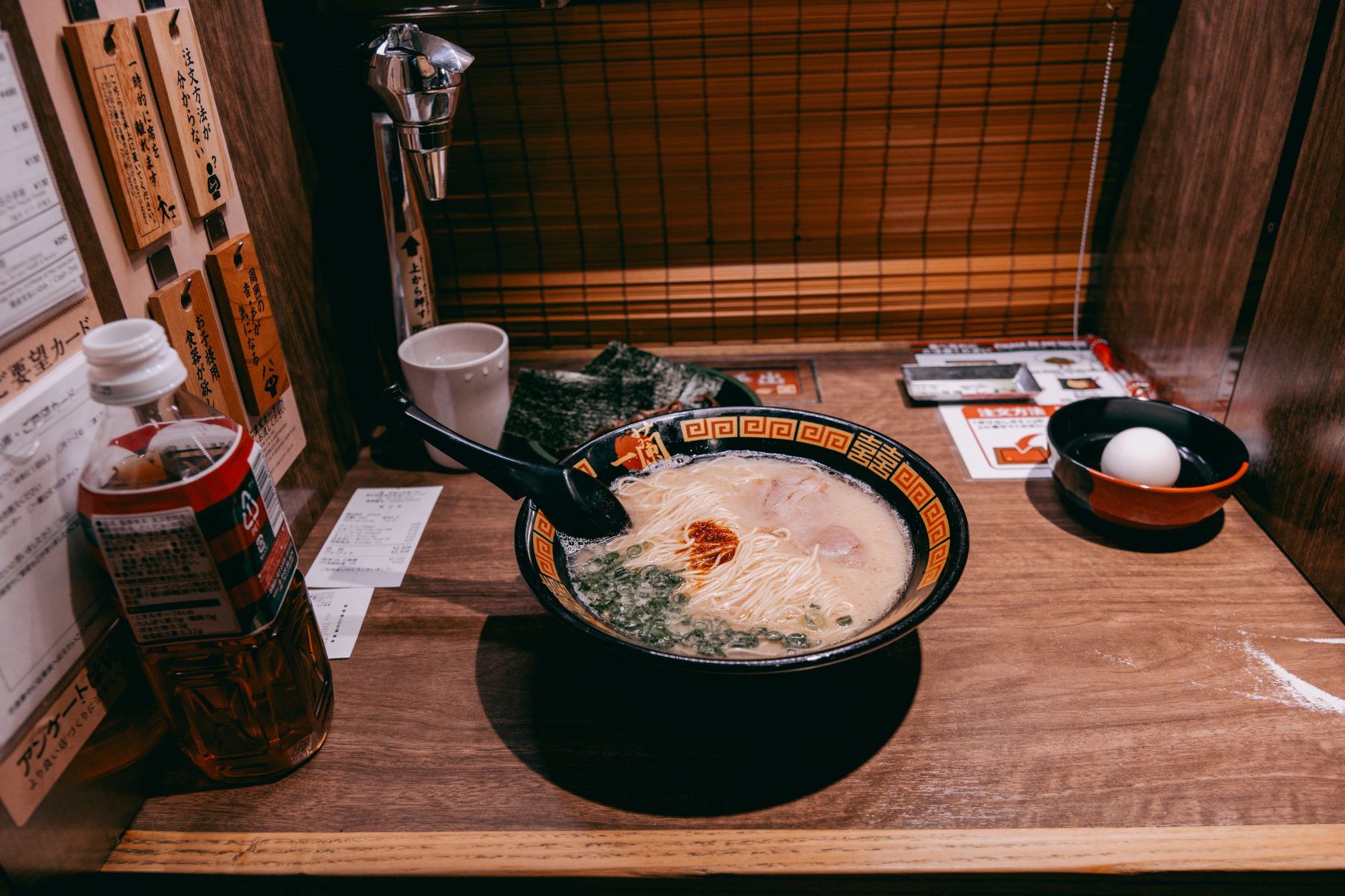 Tsuta signature