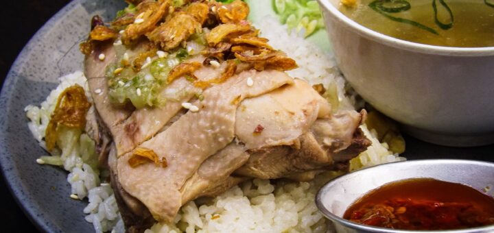 Hainanese Chicken Rice